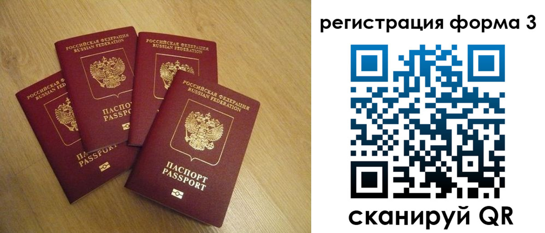 прописка для школы в Кирсе