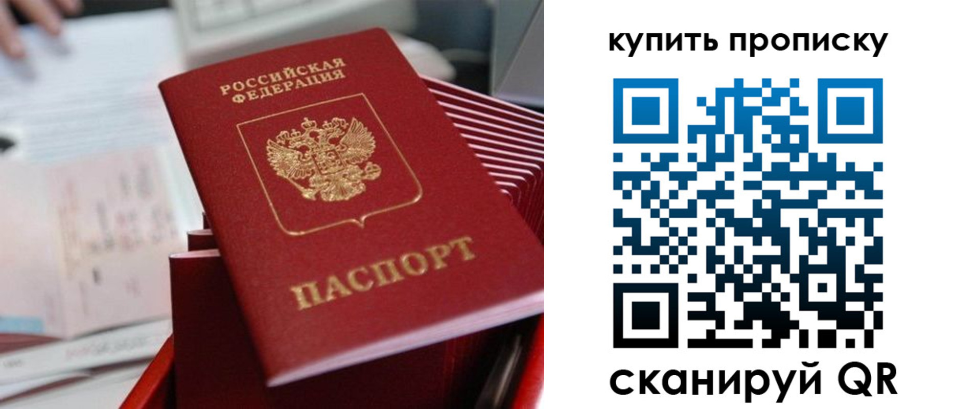 временная регистрация законно в Кирсе