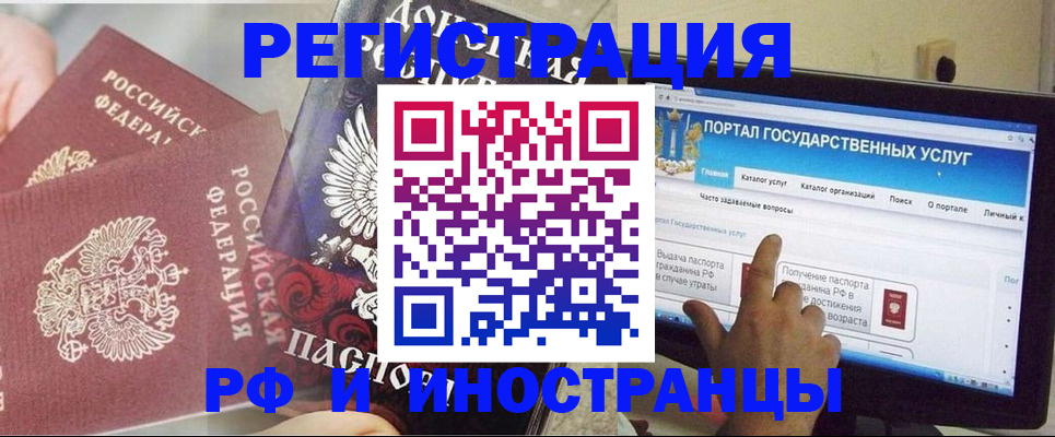 временная регистрация адрес в Кирсе