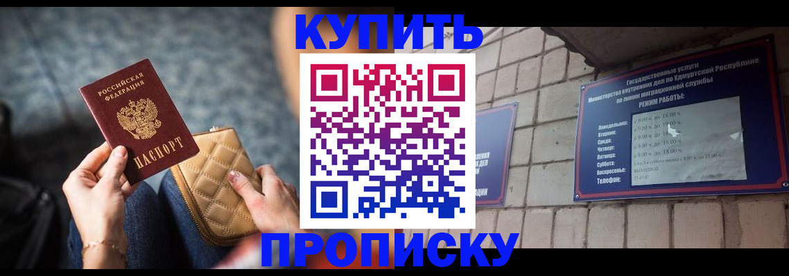 регистрация для дет. сада в Кирсе